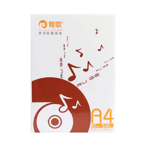 如歌a4复印纸80g打印纸500张家庭办公用纸白纸整箱