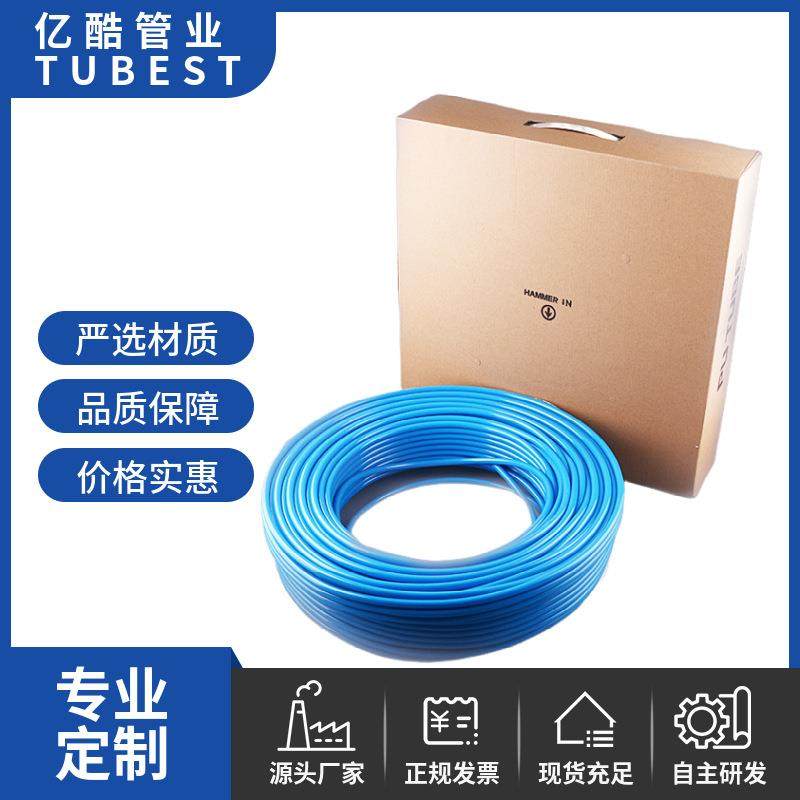 PU软管聚氨酯PU管高压气管盒装4/6/8/10/12/14/16耐磨气动,畜牧/养殖物资,畜牧/养殖器械,淘宝优惠券,粉丝福利购,淘宝优惠卷