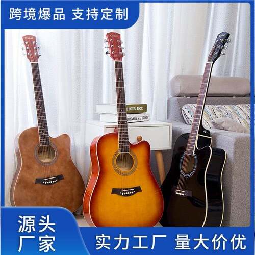 民谣吉他41寸全椴木合板包边jita民谣吉他乐器工厂Guitar