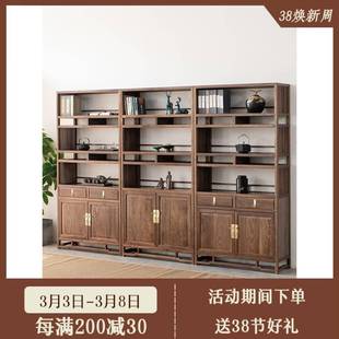 新中式实木博古架黑胡桃木书柜书架展示柜茶室多宝阁置物架收纳柜