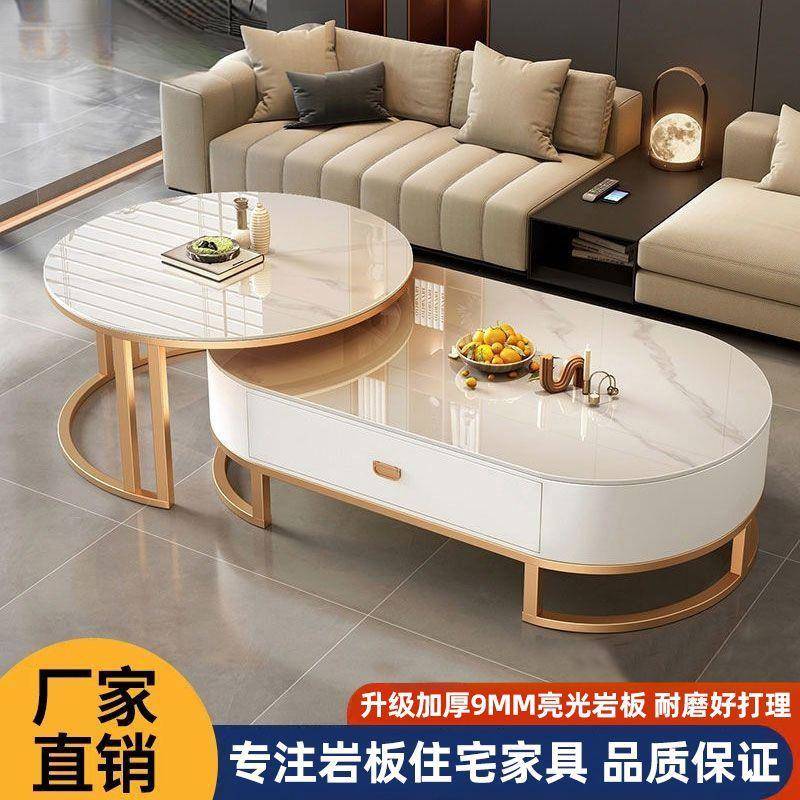 岩板茶几客厅家用轻奢现代简约2024年新款椭圆形高级感小户型茶桌