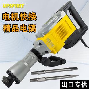 外贸出口100A工业级重型大电镐锤电动工具大功率单用65/95冲击钻