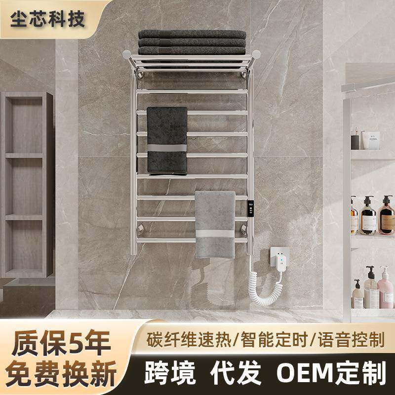 热销家用卫生间浴室免打孔电热毛巾架数显加热毛巾杆置物架