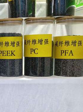 碳纤维导电PEEK塑料 表面阻值2-5次方黑色增强CF超导电聚醚醚酮