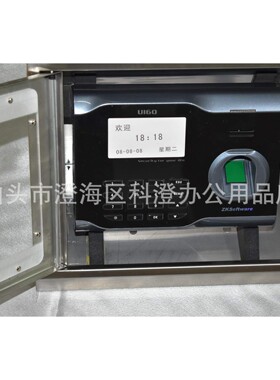 斜面 不锈钢保护盒  适用于中控智慧U160考勤机