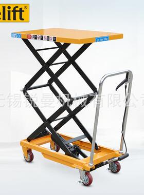 Relift双剪叉手动液压升降平台车PTS150脚踩升降机模具搬运车
