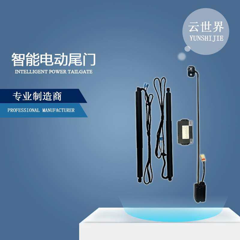 适用LandRover路虎星脉Velar极光Evoque汽车后备箱撑杆电动尾门