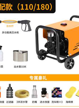 工厂新型家用高压洗车机钢架带轮子洗车神器便捷商用大功率清洗机