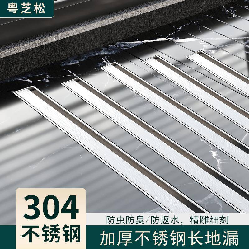 不锈钢极窄长条地漏极简线性淋浴房卫生间加长大排量防臭芯排水槽