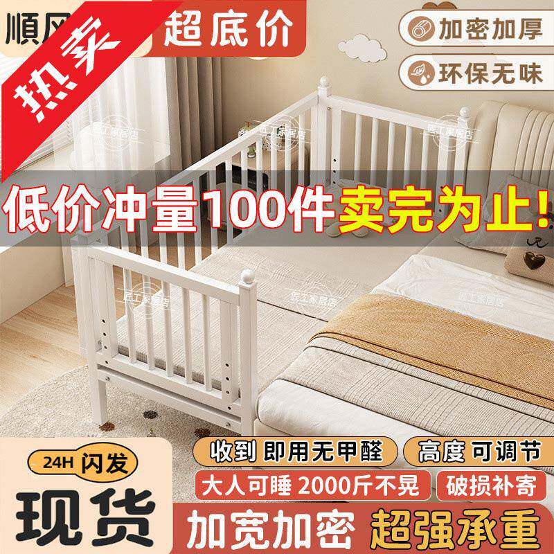 ir铁艺儿童床拼接床婴儿床宝宝小床钢架单人床加宽大床边加宽拼