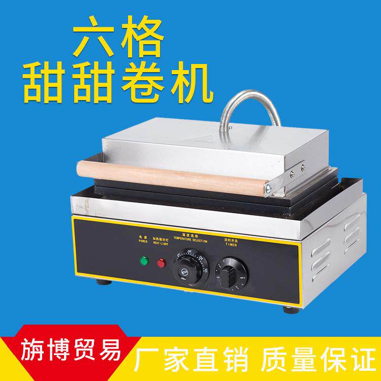 直销电热甜甜圈机器六格圆圆酥机小吃设备电加热