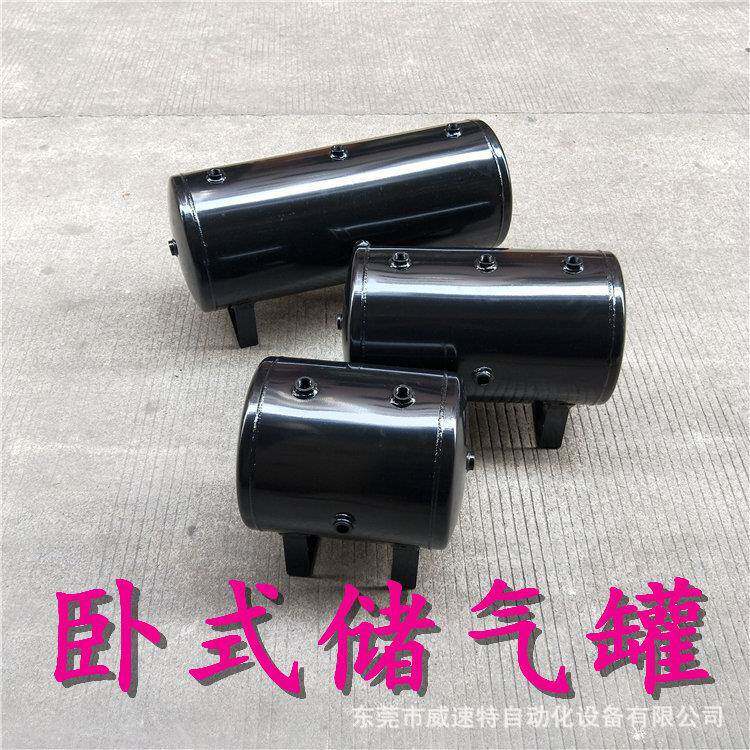 供应机械设备储气罐压力储运罐20L小储气罐物廉价优
