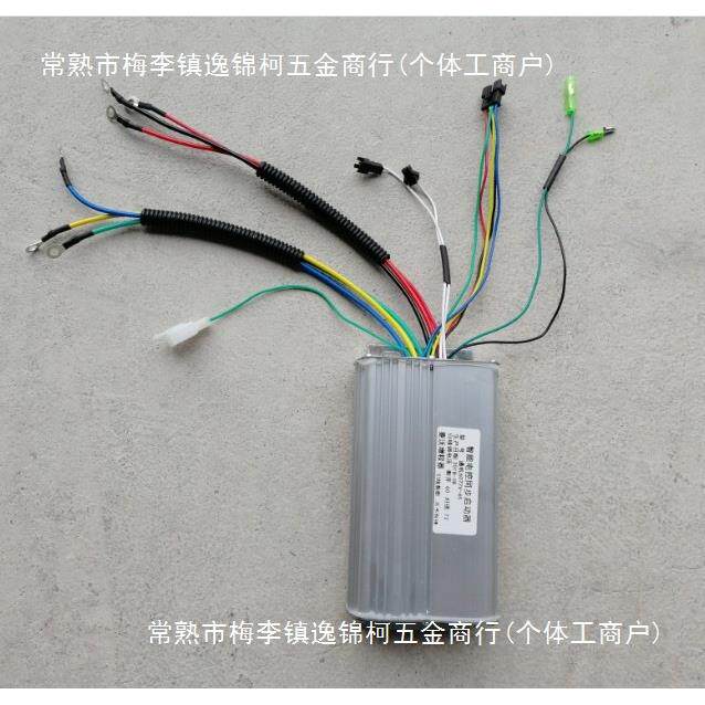 发电机控制器增程器启动器48v60v72v电动三轮车发电机整流器