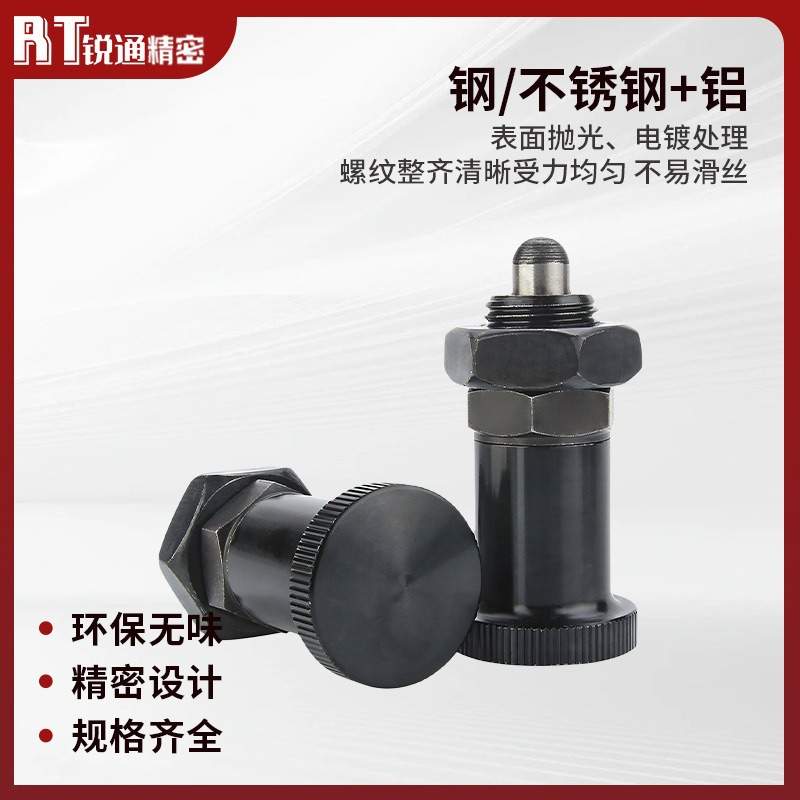 VCN214PXRAN PXRKN PXSAN PXSKN 短型弹簧定位锁销旋钮柱塞分度销