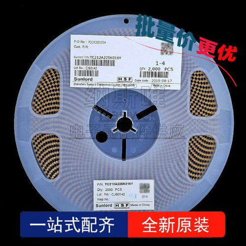 2000个TC212A225K016Y1206225K2.2uF16VA型C225贴片钽电容