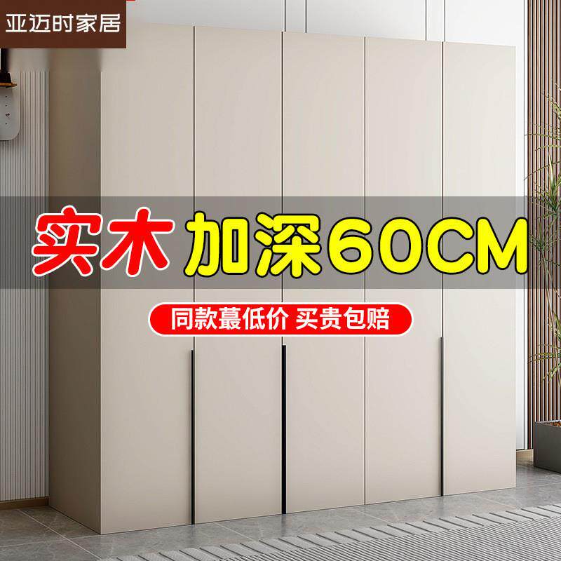 实木大衣柜家用卧室简易出租房用工厂直销经济型玻璃柜子收纳衣橱