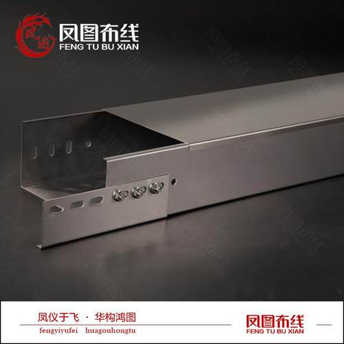 凤图布线304不锈钢桥架100*50喷塑防火桥架赠送盖板弯通配件