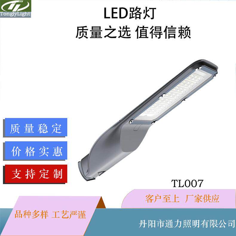 可调节光控市政道路灯头铝压铸仿飞船路灯150300W市电LED路灯