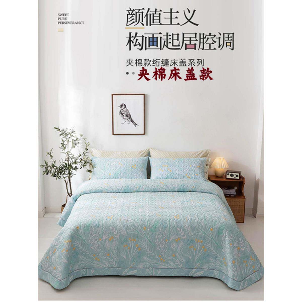 xyt加厚全棉四件套纯棉简约床盖款床笠绗缝田园家纺秋冬220×240