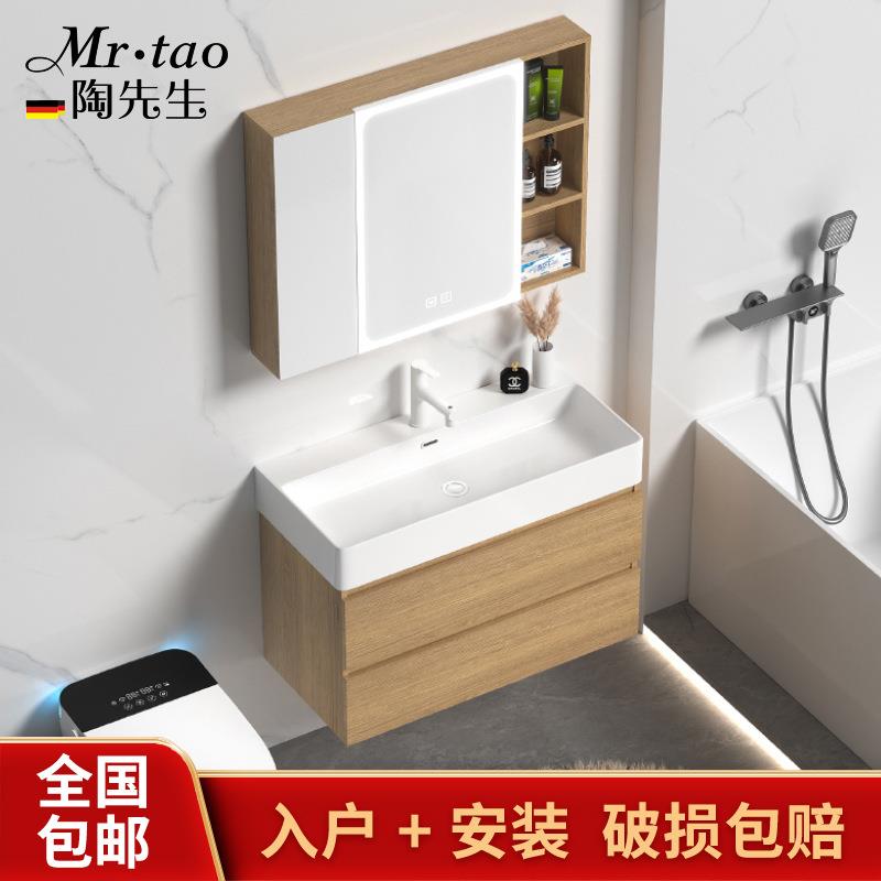 MR.TAO陶先生小户型浴室柜多层实木原木色陶瓷盆洗脸洗漱台盆收纳