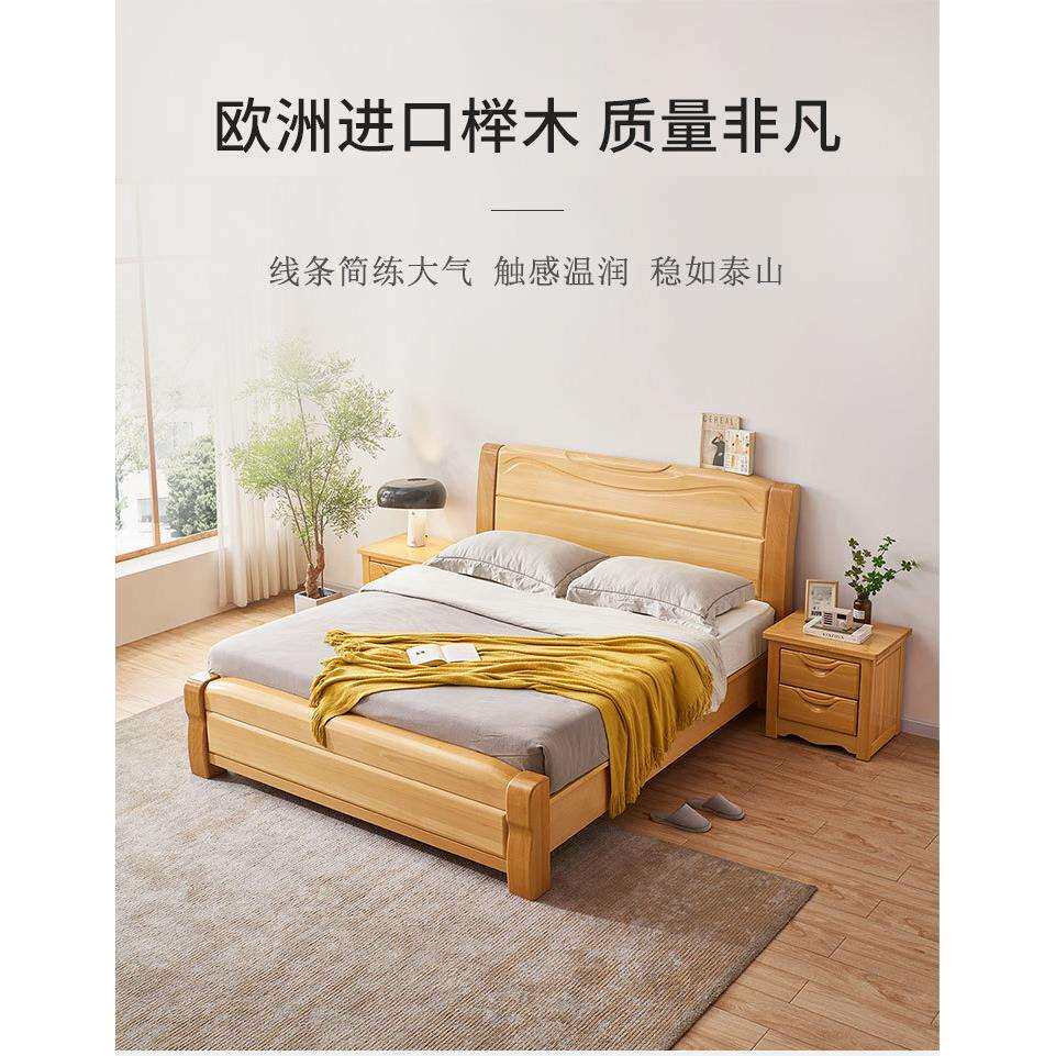 全实木1.8米榉木双人大床原木简约1.5现代中式原木工厂直销主卧床