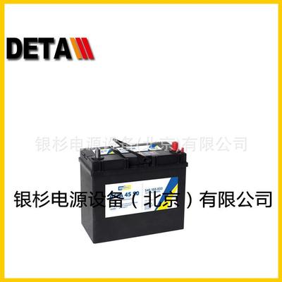 CARTECHNIC德国蓄电池EFB10012V100AH免维护移动通信启动电瓶