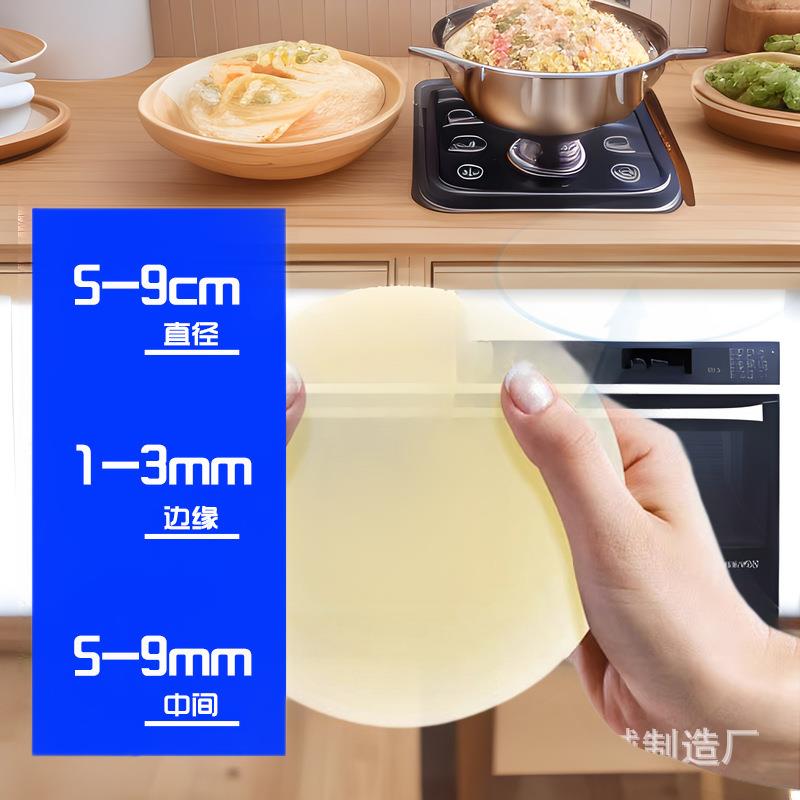 饺子皮机仿手工全自动擀皮机商用家用小型包饺子机馄饨皮云吞皮机