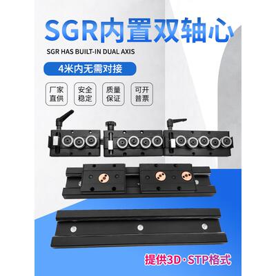 黑色内置双轴心SGR10E15N20N3550带锁紧滑块静音重型直线导轨