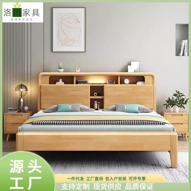 北欧实木床民宿出租屋床1.2米儿童床1.8米储物主卧双人床工厂直销