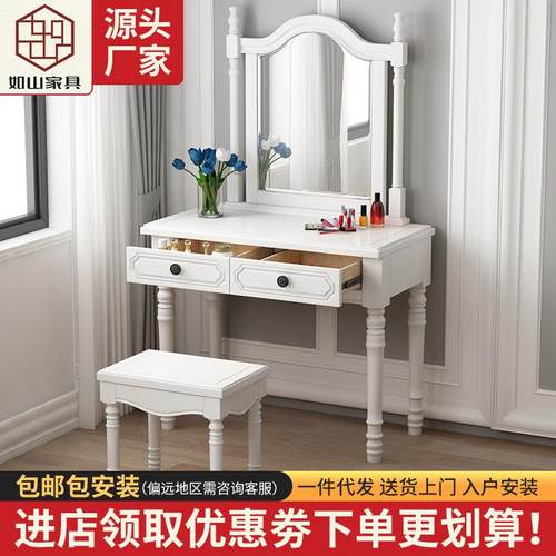 飘窗实木梳妆台卧室化妆桌家用现代简约梳妆台收纳柜一体