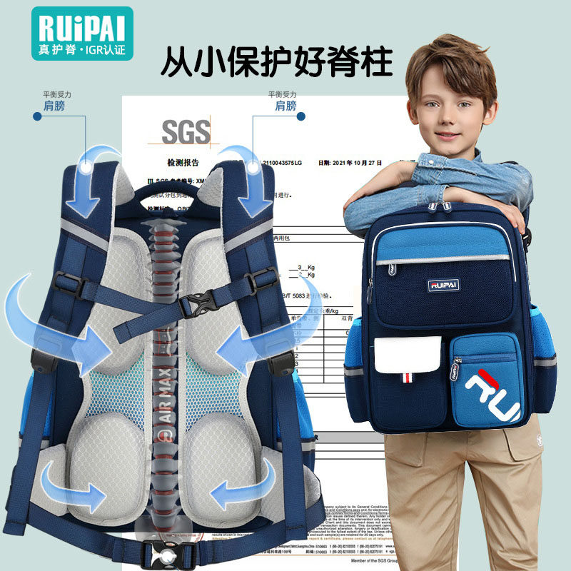 书包男生小学生儿童女孩护脊减负一二三五六年级超轻便初中双肩包