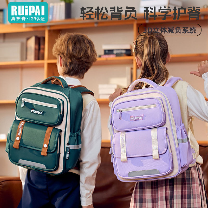 书包男小学生儿童女孩一二三四到六年级护脊减负超轻便初中双肩包