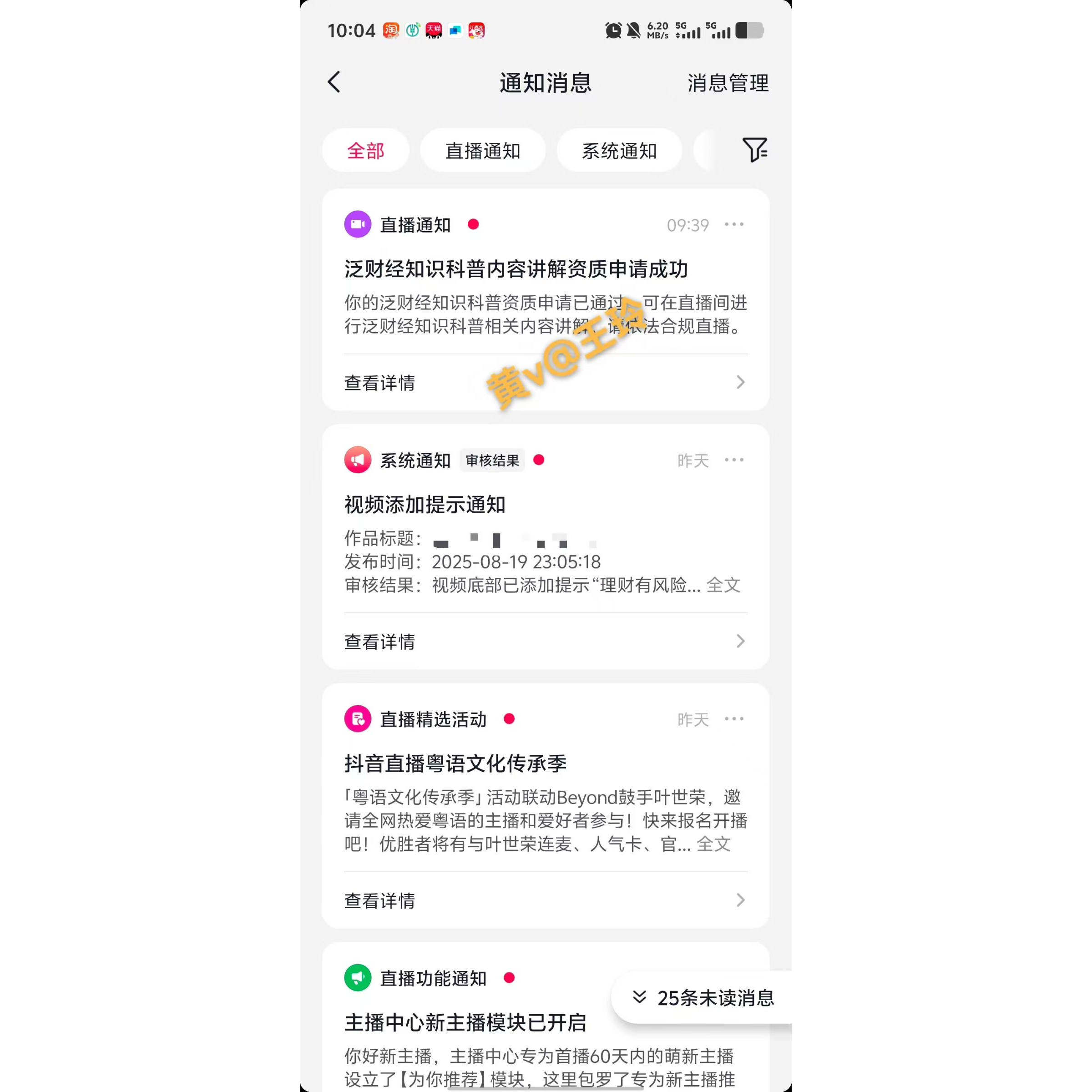 泛财经报白，保险/房产，金融科普