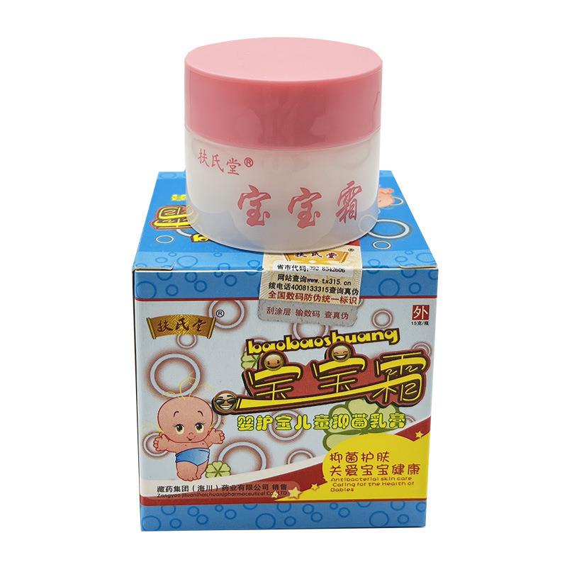 扶氏堂宝宝霜皮肤外用15g英护宝婴护宝儿童抑菌乳膏