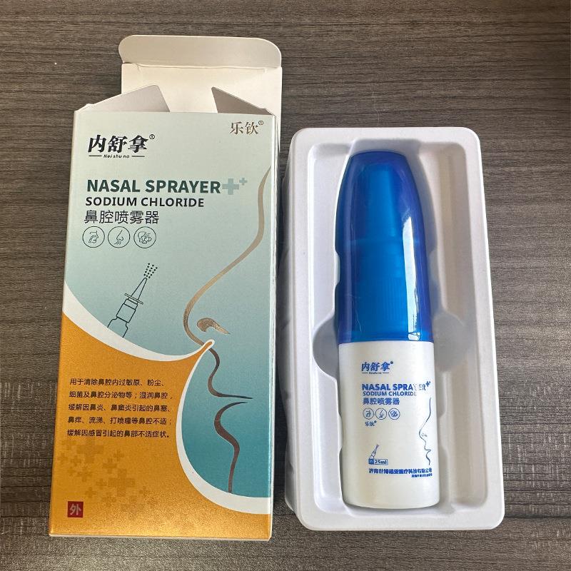 现货内舒拿鼻腔喷雾器鼻腔护理凝胶喷剂鼻塞鼻痒打喷嚏鼻腔喷雾