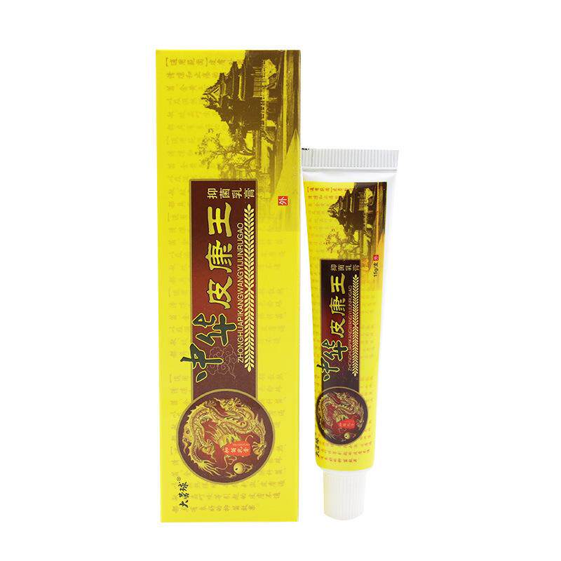 大营球中华皮康王皮肤外用抑菌乳膏软膏