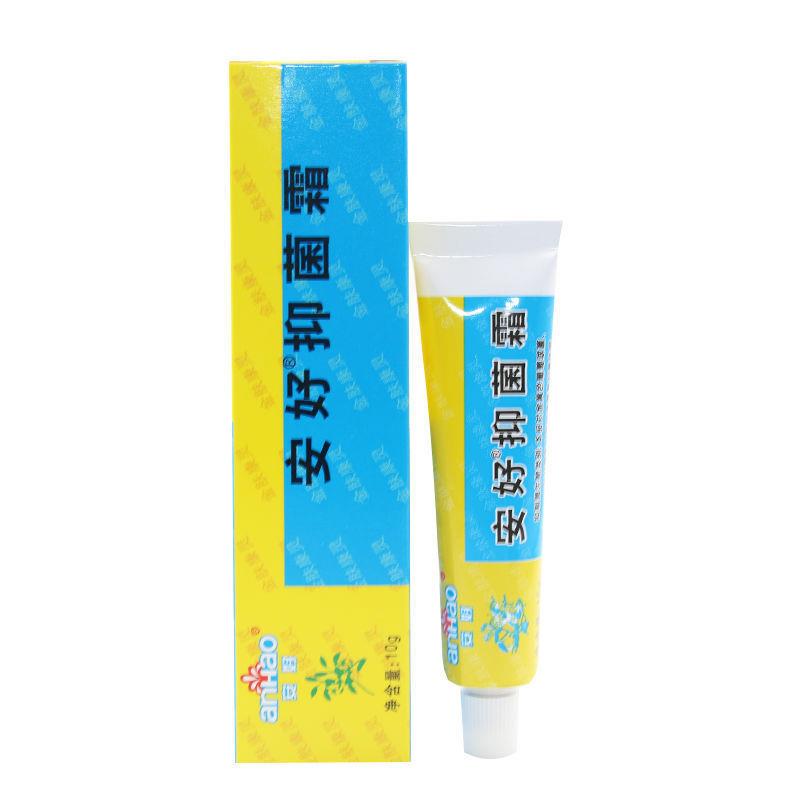 安好抑菌霜金肤康灵乳膏安好牌皮肤软膏采购咨询