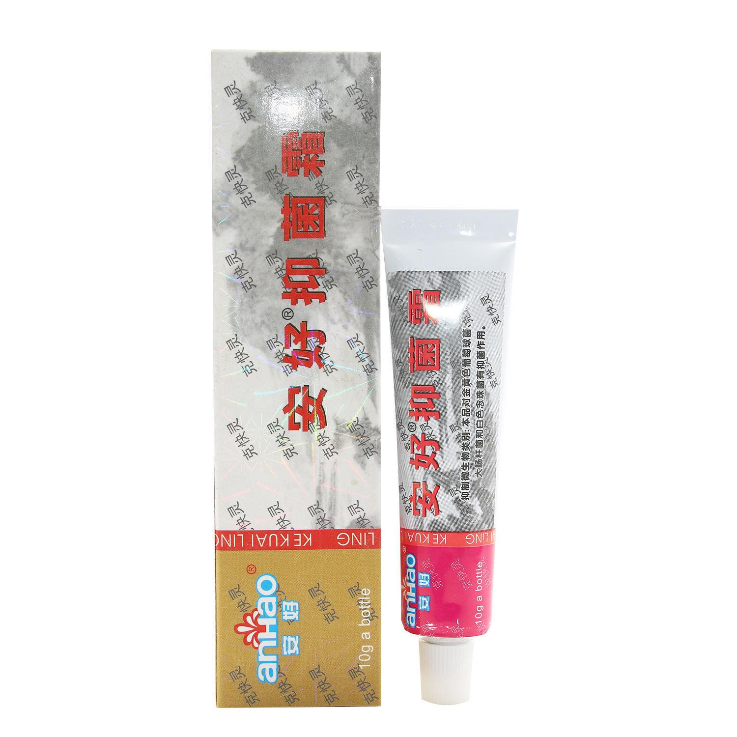 安好抑菌霜克快灵乳膏安好牌皮肤软膏货采购咨询