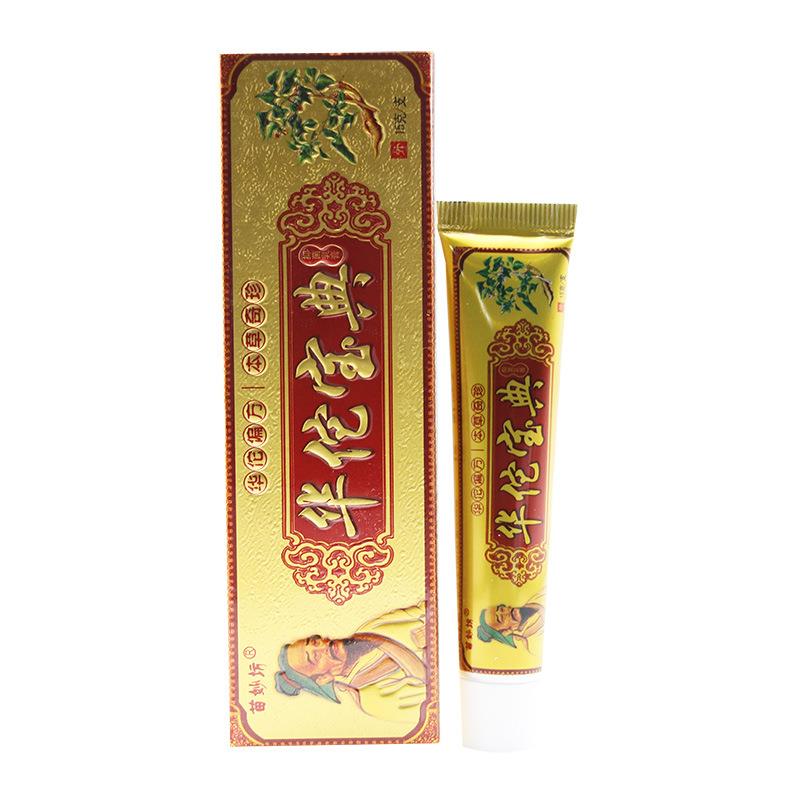 正品苗妙坊华佗宝典抑菌乳膏草本抑菌软膏成人用皮肤抑菌膏