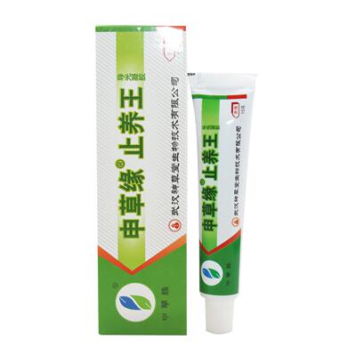 申草缘强力止养王乳膏正品抑菌外用软膏正品
