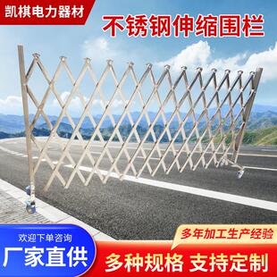 不锈离钢伸缩缩围栏户外警戒栏可移动式商场车间防护栏隔栏伸护栏