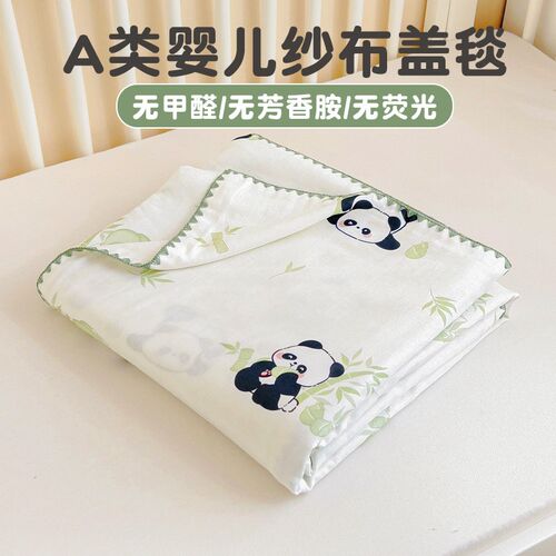 双层纱全棉幼儿园午睡盖毯宝宝空调被小毛巾被棉纱宝宝睡抱毯透气