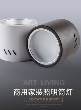 led明装筒灯过道灯黑色圆形桶灯7W12JW瓦吊吸顶式免开孔玄关射灯