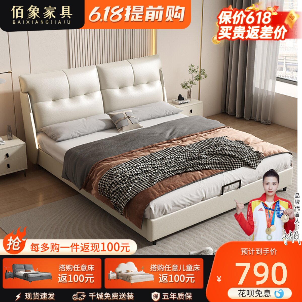 现代轻奢皮床主卧双人床意式极简婚B床1.8m软包齐边储物白色奶油