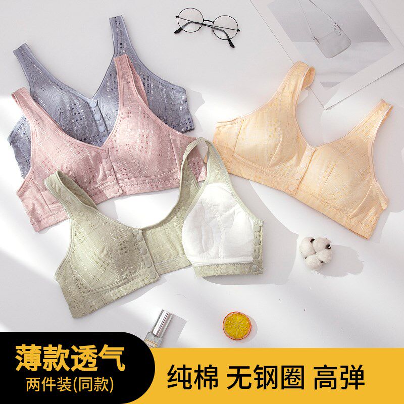 中老年背心式文胸纯棉前扣式溥款胸罩运动K透气妈妈内衣女春秋薄