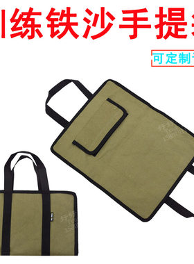 1858负重沙袋手提包杵架防汛风臂力训练铁沙袋悬挂收纳包定制订做