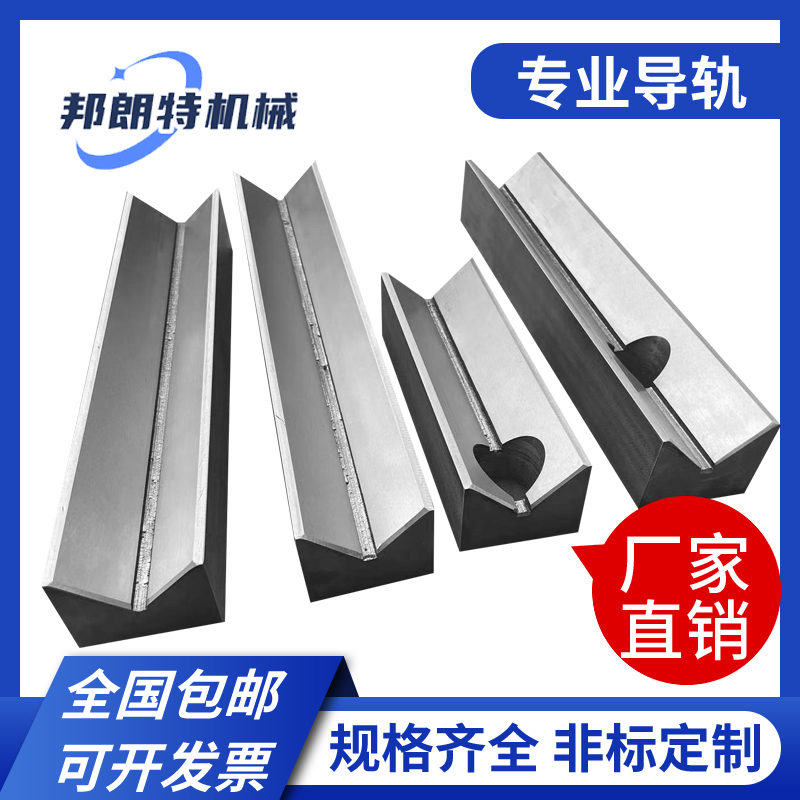 重型滑轨推台承重导轨双vt型滚轮直线导轨定制t型镶钢燕尾导轨滑