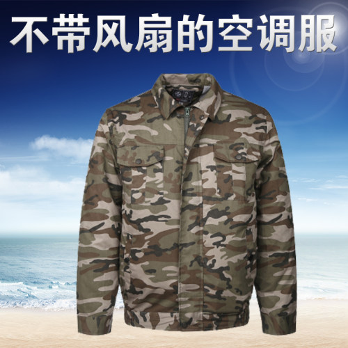 带风扇的衣服 降温空调服 空调衣服男款充电迷彩工作服男夏季制冷