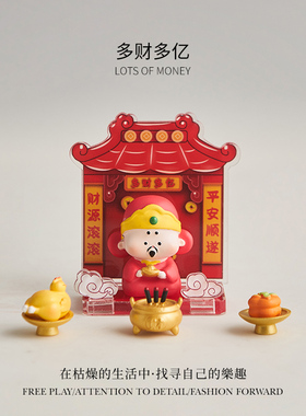 创意可爱财神爷神龛工位发财小摆件办公室桌面装饰车载车内饰品