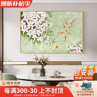 凤之舞手绘油画九鱼餐厅装t饰画现代简约美式玄关挂画沙发背景墙